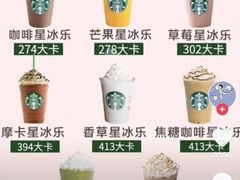 -星巴克臻选(莘庄仲盛店)