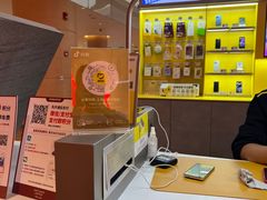 -爱回收(虹桥天地店)