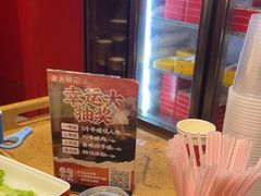 -老天桥蛙炉火锅(姑苏总店)