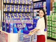 -华润万家(荔湾店)