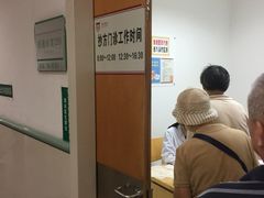 -复旦大学附属华山医院(总院)