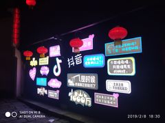 -横店影视城梦幻谷园区