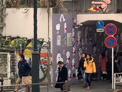 -涩谷区