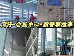 -香港会议展览中心演讲厅