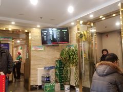 等位区-牛街·马辈儿涮肉(牛街二店)