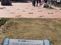 -东钱湖小普陀景区