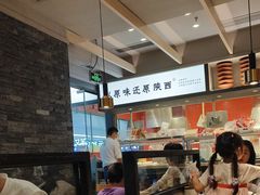 -大师兄·西北小馆(南沙万达广场店)