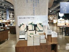-方所(华润万象城店)
