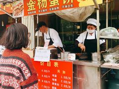 -金杨老摊头蛋饼(金口路店)