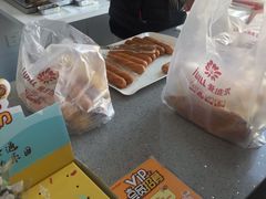 -爱维尔阳光蛋糕(汇金广场店)