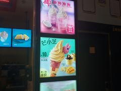 -麦当劳(龙湖北京大兴天街店)