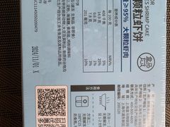 -盒马鲜生(新都心店)