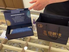 -三目眼镜·蔡司视觉合作店(青浦宝龙店)