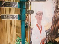 -金海湾自助餐厅(金陵饭店)