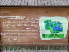 -大兴滨河森林公园