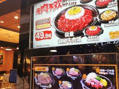 -胡椒厨房(学府凯德店)
