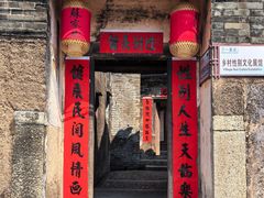 -苏家围·东江画廊旅游景区