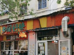 -乡间好味私家菜(总店)