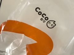 餐具摆设-CoCo都可(汉神购物广场店)