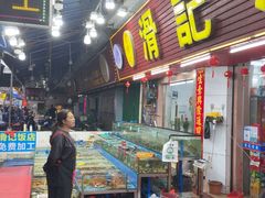 -滑记海鲜饭店·老字号(海鲜街店)