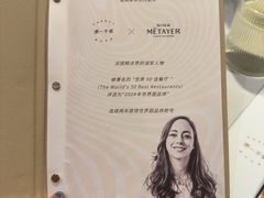 -潮一不贰·法式甜品·生日蛋糕·西式简餐(外滩店)
