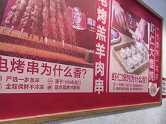-南城香·饭香串香馄饨香(花园北路店)