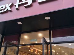 -丹香(城阳大润发店)