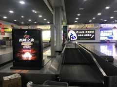 -乌鲁木齐天山国际机场-T3航站楼