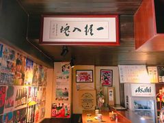 -半藏居酒屋(香港花园店)