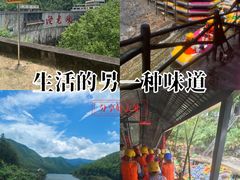 -平江沱龙峡漂流