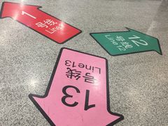 -汉中路(地铁站)