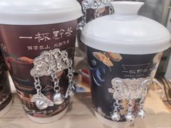 -一杯黔茶(西江千户苗寨古街店)