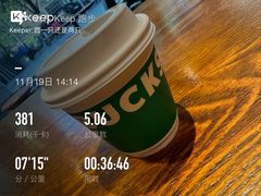 -星巴克(深圳五洲星苑店)