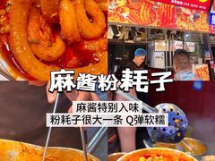 -大学城夜市
