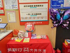 -塔斯汀中国汉堡(白云京溪地铁站店)