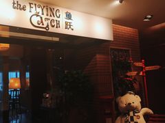 -香格里拉鱼跃地中海西餐厅·牛排披萨