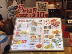 -泉鲤章鱼烧(互联宝地店)