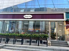 -哈根达斯(世界城店)