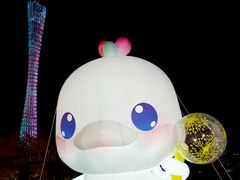 -海心沙亚运公园