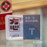 办公室下午茶环节，还没有人赢过我