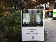 -T80科技文化国际社区-停车场