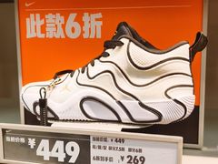 -斯普瑞斯奥特莱斯