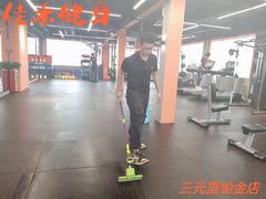 -佳禾健身(三元里店)