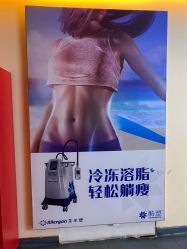 -深圳美莱医疗美容医院