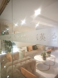 -东英经典SKIN&SPA