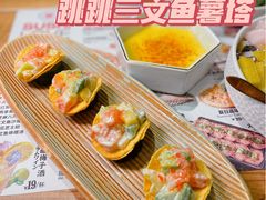 -Sushi Love 创意寿司(正佳广场店)