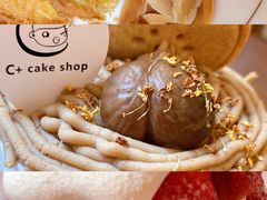 -C+ cake shop(天河南一路小区店)