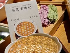 -山海蟹庐·海鲜糟粕醋火锅(慈溪店)