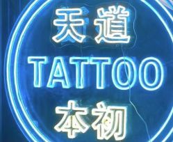 -强师傅打耳洞.脐钉.舌钉饰品