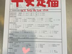 -上海市长宁区天山中医医院